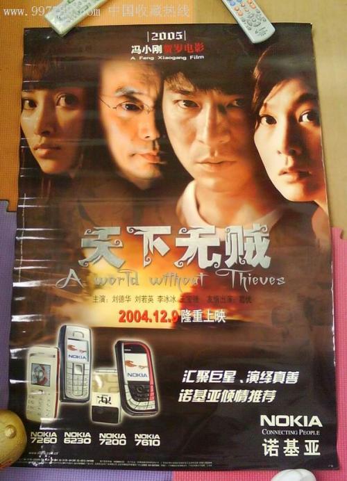 买个假的广发银行ATM机凭条